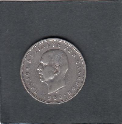 Beschrijving: 20 Drachmai  HORSE